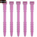 ケーブルクリップ 結束バンド 5本セット | PlusNao | 詳細画像17 