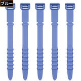 ケーブルクリップ 結束バンド 5本セット | PlusNao | 詳細画像18 