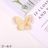 ワッペン アップリケ 6個セット | PlusNao | 詳細画像12