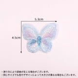 ワッペン アップリケ 6個セット | PlusNao | 詳細画像14