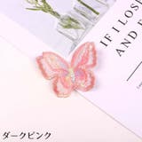 ワッペン アップリケ 6個セット | PlusNao | 詳細画像8