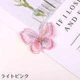 ワッペン アップリケ 6個セット | PlusNao | 詳細画像9