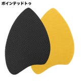 靴底用滑り止めパッド 2枚セット 滑り止めステッカー | PlusNao | 詳細画像7