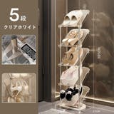 シューズラック 靴 収納ラック | PlusNao | 詳細画像10