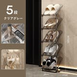 シューズラック 靴 収納ラック | PlusNao | 詳細画像11