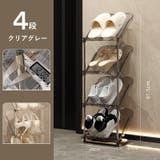 シューズラック 靴 収納ラック | PlusNao | 詳細画像9