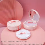 フェイスパウダー用ケース パフ付き ミラー | PlusNao | 詳細画像6