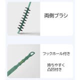 掃除用ブラシ 柄付きブラシ 洗濯機用 | PlusNao | 詳細画像10 