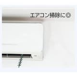 掃除用ブラシ 柄付きブラシ 洗濯機用 | PlusNao | 詳細画像11 