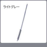 掃除用ブラシ 柄付きブラシ 洗濯機用 | PlusNao | 詳細画像14 