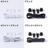 靴紐 靴ひも くつひも | PlusNao | 詳細画像10 