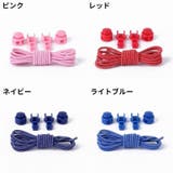 靴紐 靴ひも くつひも | PlusNao | 詳細画像11 