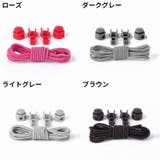 靴紐 靴ひも くつひも | PlusNao | 詳細画像12 