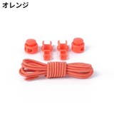 靴紐 靴ひも くつひも | PlusNao | 詳細画像15 