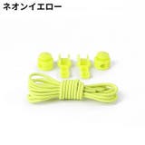 靴紐 靴ひも くつひも | PlusNao | 詳細画像16 