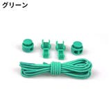 靴紐 靴ひも くつひも | PlusNao | 詳細画像18 