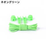 靴紐 靴ひも くつひも | PlusNao | 詳細画像19 