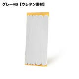 靴ずれ防止テープ ずり落ち防止テープ 靴擦れ防止 | PlusNao | 詳細画像12 