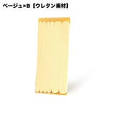 靴ずれ防止テープ ずり落ち防止テープ 靴擦れ防止 | PlusNao | 詳細画像7 