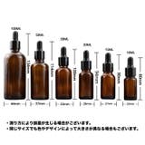 スポイトボトルグラス 詰替容器 ガラス製 | PlusNao | 詳細画像8 