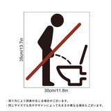 ウォールステッカー トイレ用ステッカー トイレシール | PlusNao | 詳細画像6 