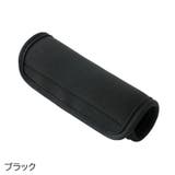 ハンドルカバー グリップカバー 持ち手カバー | PlusNao | 詳細画像6 