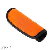 ハンドルカバー グリップカバー 持ち手カバー | PlusNao | 詳細画像9 