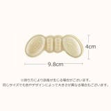 かかとパッド 1ペア 左右セット | PlusNao | 詳細画像17