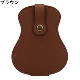ピックホルダー ピックケース ギター用品 | PlusNao | 詳細画像15