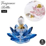 フレグランスボトル 香水瓶 詰替容器 | PlusNao | 詳細画像1