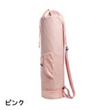 ヨガマットバッグ ヨガマットケース ヨガバッグ | PlusNao | 詳細画像18 