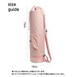 ヨガマットバッグ ヨガマットケース ヨガバッグ | PlusNao | 詳細画像20 
