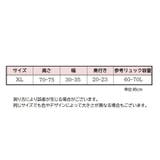 レインカバー リュックカバー ザックカバー | PlusNao | 詳細画像14 