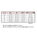 レインカバー リュックカバー ザックカバー | PlusNao | 詳細画像14 