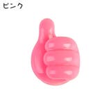 ケーブルフック 5個セット ケーブルホルダー | PlusNao | 詳細画像13 