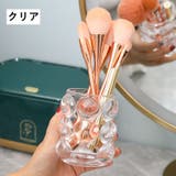 メイクブラシスタンド メイクブラシ立て ペン立て | PlusNao | 詳細画像12 