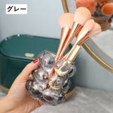 メイクブラシスタンド メイクブラシ立て ペン立て | PlusNao | 詳細画像14 
