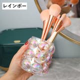 メイクブラシスタンド メイクブラシ立て ペン立て | PlusNao | 詳細画像15 