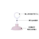 ラバーカップ 吸引カップ 詰まり取り | PlusNao | 詳細画像15 