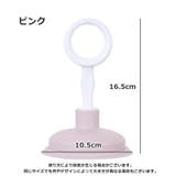 ラバーカップ 吸引カップ 詰まり取り | PlusNao | 詳細画像16 