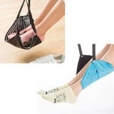 フットレスト 足置き 足掛け | PlusNao | 詳細画像12