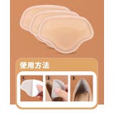 靴ズレ防止パッド かかとクッション かかとパット | PlusNao | 詳細画像10 