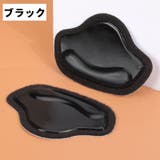 靴ズレ防止パッド かかとクッション かかとパット | PlusNao | 詳細画像16 