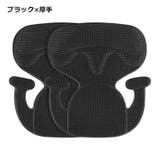 かかとパッド かかとクッション 靴アクセサリー | PlusNao | 詳細画像13 