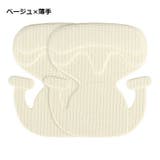 かかとパッド かかとクッション 靴アクセサリー | PlusNao | 詳細画像14 