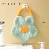 ループ付きタオル ハンドタオル お手拭き | PlusNao | 詳細画像8 