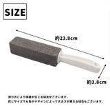 トイレブラシ 軽石 単品 | PlusNao | 詳細画像11