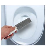 トイレブラシ 軽石 単品 | PlusNao | 詳細画像3