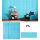 壁紙シール 4枚 ウォールステッカー | PlusNao | 詳細画像14 