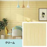 壁紙シール 4枚 ウォールステッカー | PlusNao | 詳細画像15 